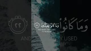 أرح سمعك 🥀القارئ: عبد الله الموسى 🍃حالات واتس آب