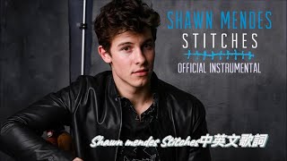 Shawn Mendes - Stitches 中英文字幕/歌詞