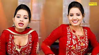 Meri Joban | Sunita Baby | New Dj Haryanvi Dance Haryanvi Video Song 2023 | Dance Club Sonotek