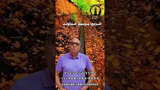 نگران نباش غم به سراغ همه میآد . بیا با هم دعا کنیم  برای آرامشت