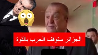 الزعيم الجزائري "عمار بن جامع" يزلزل مجلس الأمن ويفاجئ الإعلام الأمريكي الجزائر ستوقف الحرب وبالقوة