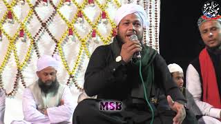 Karam Ho Ya Rasool Allah - Anis Ashfaquie Jodhpur