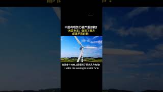 CHINA LEADS GREEN TECHNOLOGY