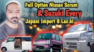 suzuki every or nissan scrum special edition,  munasib qeemto mai | rahgeer