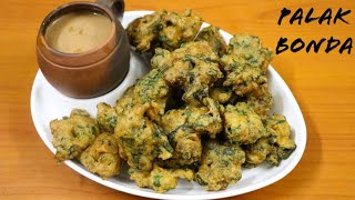 பாலக்கீரை போண்டா / Palakkeerai bonda in tamil / Palak bonda recipe / evening snake recipe