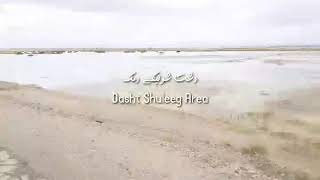 Dasht Shuleeg Kech Balochistan(2)