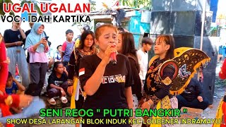 JOGED ASYIK UGAL UGALAN _ VOC : IDAH KARTIKA REOG PUTRI BANGKIR _ LARANGAN INDUK LOHBENER INDRAMAYU