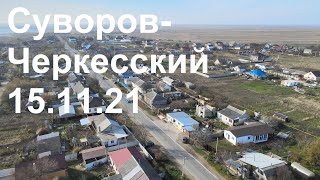 Суворов-Черкесский