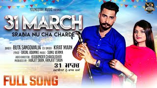 31 March (Official Video) Buta Sangowalia | Kirat Maan | New Punjabi Songs 2019 | Youngster Music