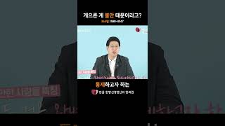 게으른 게 불안 때문이라고? #한음쇼츠 #불안장애