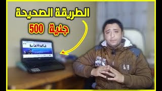 تسجيل بيانات العمالة الغير منتظمة | الطريقه الصحيحة