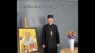 16.04.23р. УГКЦ в Кривому Розі святкування Великодня великою сім'єю  парафіян церкви Святої Трійці.