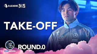 KOSÉ 8ROCKS / TAKE-OFF【D.LEAGUE 24-25 ROUND.0】