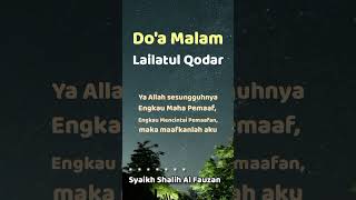 Do'a Malam Lailatul Qodar - Syaikh Shalih Al Fauzan #lailatulqadar #shalih_al_fauzan