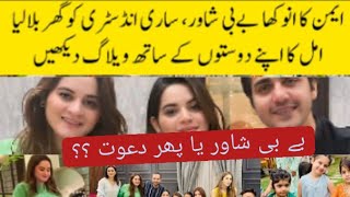 #aimankhan eid vlog/eid dinner/celebraties fun on eid#viral