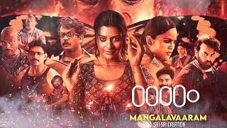 Mangalavaaram background score 🎼 #trending #viral #ringtone chevvai kilamai Movie bgm 🎧