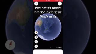 מה אתם חושבים על ניו זילנד #עולם #ניו_זילנד