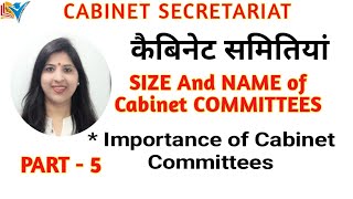 Cabinet Secretariat | Cabinet Committees | Size of Cabinet committees | Part - 5