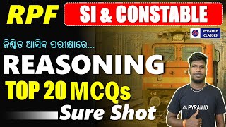 rpf si & constable Reasoning MCQs in odia | rpf previous year question paper | Pyramid classes