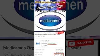 Medicamen Organics IPO | GMP | Review | Medicamen sme ipo  #smeipo #stockmarket