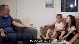 אפשר לפתוח את שנת הלימודים, ילדי גבעתיים כבר מוכנים :)