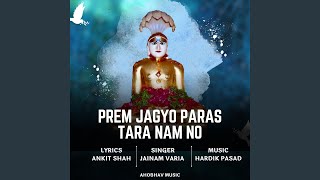 Prem Jagyo Paras Tara Nam No