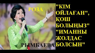 АЖАЛ МЕН ОЙНАМАУ КЕРЕК. ӨЛІП КЕТЕСІҢ.???