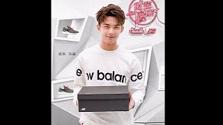 Wu Lei 吴磊 X New Balance