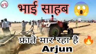 ट्रैक्टर तवियाँ मुकाबला 18 Rb, Tractor Tavian Muqabla, Arjun Tractor Tavian Muqabla #arjuntractor