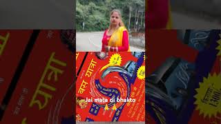 Jai mata di/mata da bulaba #shortvideo