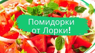 Пикировка томатов,как прищипнуть корешок и зачем..