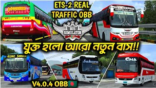 Bussid Ets2 Real Traffic Obb Update Bus Skin V4.0.4 || Hino Ak 1j Traffic Obb Bussid V4.0.4 | bd map