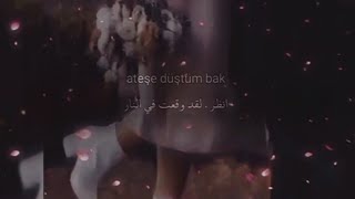 وقعت في النار- Ateşe düştüm-Mert Demir -اغنية تركية رائعة مترجمة♥️