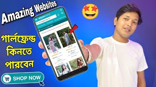 Best Mind-Blowing Websites - গার্লফ্রেন্ড কিনতে পারবেন 🤩🤩