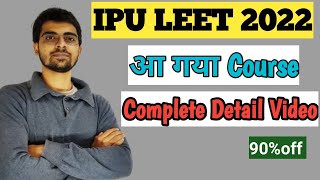 IPU LEET COURSE 2022 | IPU LEET COMPLETE COURSE PAPERS |Aimers