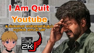 I Am Quit Youtube #freefire #b2k #b2kshorts #viral #trending #shorts