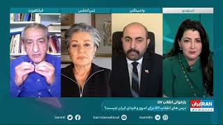 علیرضا کیانی، عضو فرشگرد در پاسخ به این پرسش که نگاه مردم ایران به انقلاب ۵۷ چه تغییری کرده است؟