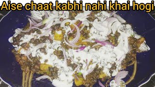 چنا چاٹ کالےچھولےمزیدار ریسپی #pakistanirecipe #indianrecipe #kalachanamasalarecipe #chanachaat