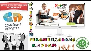 Ben bat YummiGo - удобная сумка/бустер 2в1 для мамы и малыша