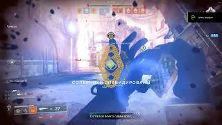 Cheater in Trials of Osiris. SkyZ#9643