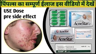 pimple ke liye kya use kare,Acne ka treatment मुंहासे दूर करने के लिए यूज करें #health #skin