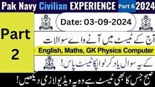 Pak Navy Civilian today initial test experience part 2|Pak Navy aj ka hone wala test|Date 03-09-2024