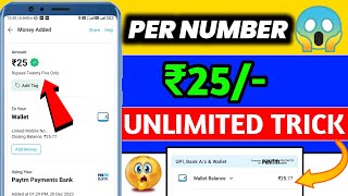 NEW EARNING APP TODAY | 2023 BEST SELF EARNING APP | PAYTM EARNING APPS TODAY