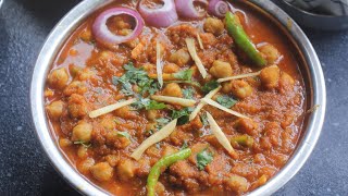 Spicy Chole Masala/Channa Masala/Chickpea Curry/North Indian Special Tasty Recipe