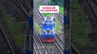 USA made best EMD 6637 GT42ACL diesel locomotive of Bangladesh Railway