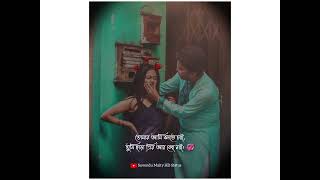 Se Ki Jane Ovimane Toke Hasate 💞 Bengali song 😍 Lofi Song 💝 #youtubeshorts