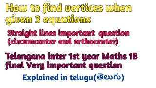 How to find vertices when given 3 equationsStraight lines,#circumcenter#orthocenter