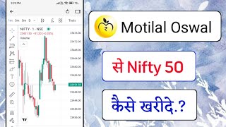 Motilal Oswal se nifty 50 kaise kharide!! how to buy nifty 50 in Motilal Oswal!!