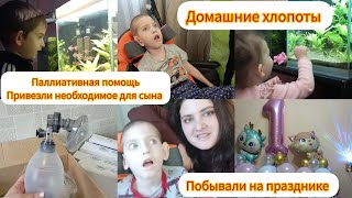 Утром всё по плану ☺️/ Помощь сыну🙏/ В гостях🥳 17.02.24 г.