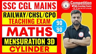 Maths Mensuration 3D Cylinder Formula Explained | BEST COACHING CENTRE IN CHANDIGARH#competitionguru